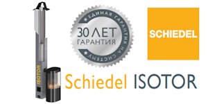 Дымоходная система Schiedel ISOTOR 16 стандарт